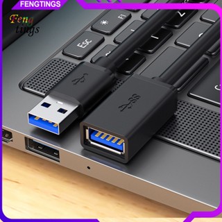 [Ft] สายต่อขยาย USB 3.0 ตัวผู้ เป็นตัวเมีย กว้าง แบบพกพา อุปกรณ์เสริม สําหรับคอมพิวเตอร์ แฟลชไดรฟ์ คีย์บอร์ด เมาส์