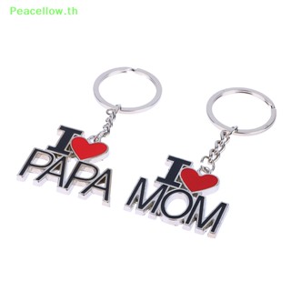 Peacellow พวงกุญแจ ลาย I Love Dad Mom PaPa Mama ของขวัญวันแม่ 1 ชิ้น