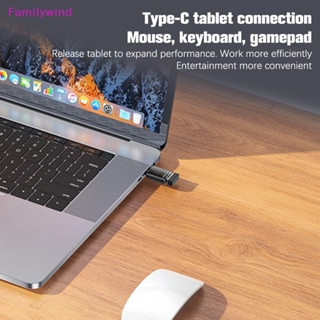 Familywind&gt; อะแดปเตอร์แปลงข้อมูล USB Type-C 10A ชาร์จเร็ว USB C ตัวผู้ เป็น USB ตัวเมีย สําหรับ Macbook Samsung