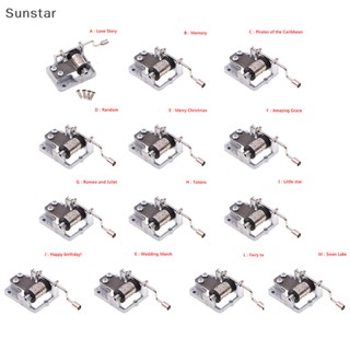 Sunstar ชุดกล่องดนตรี 18 โทนเสียง