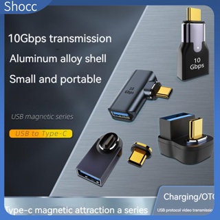 Shocc อะแดปเตอร์แม่เหล็ก OTG USB Type c Usb3.0 ตัวเมีย เป็น Type-c ตัวผู้ 10gbps ชาร์จเร็ว