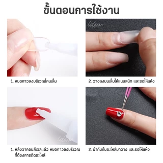 กาวติดเล็บปลอม 401 อย่างดี กาวติดเล็บ PVC ติดอะไหล่ 20 กรัม