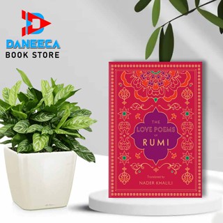 The Love Poems of Rumi โดย Rumi