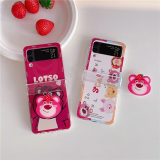 เคสโทรศัพท์มือถือ ป้องกัน ปิดด้านหลัง ลาย Toy Story Lotso สําหรับ Samsung Galaxy Z Flip 5 Z Flip 4 Z Flip 3 ZFlip3 ZFlip4 ZFlip5