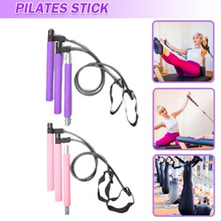 New Three Section Pilates Stick Fitness Stick Tension Rope Adjustable Yoga Stick