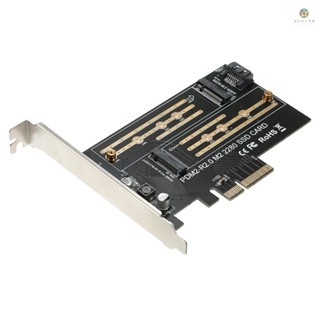 อะแดปเตอร์การ์ดขยาย M.2 NVME เป็น PCI-E X4 SSD พร้อมอินเตอร์เฟซ M.2 M-key B-key รองรับโปรโตคอล NVME SATA Dual