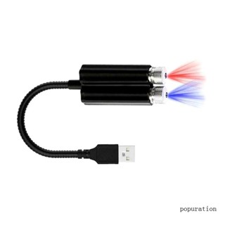 Pop โคมไฟโปรเจคเตอร์ LED รูปดาว USB สําหรับติดหลังคารถยนต์