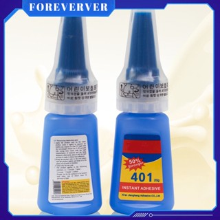 401 Super Glue Diy กาวเจล Quick Sol กาวแก้วเซรามิคเครื่องมือบ้านของใช้ในบ้าน 401 Instant Strong Glue Liquid Super Glue fore