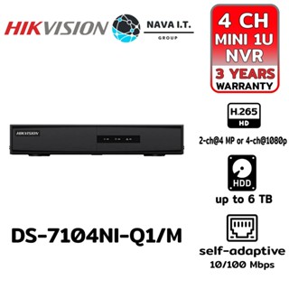 COINSคืน15%⚡FB9JMZV6⚡ HIKVISION เครื่องบันทึกภาพ NVR DS-7104NI-Q1/M ประกัน 3 ปี