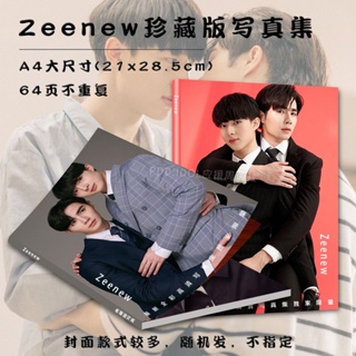 สินค้าใหม่ พร้อมส่ง zeenew Sweetheart Pie Merchandise โปสการ์ดรูปภาพ อัลบั้มรูป Taixing Li Hailin Jingyun สไตล์เดียวกัน