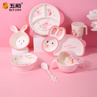 พร้อมส่ง#五和兔年碗密胺餐具儿童餐盘分格可爱卡通吃饭宝宝碗辅食碗勺杯7. 9 ลิตร