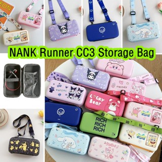  พร้อมส่ง! กระเป๋าเก็บหูฟัง แบบพกพา ลายการ์ตูนตลก สําหรับ NANK Runner CC3 NANK Runner CC3