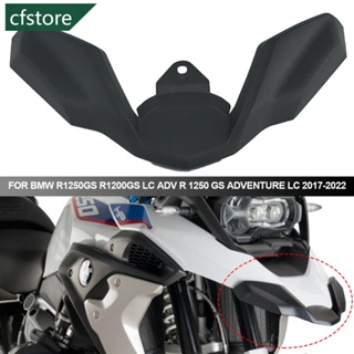 Cfstore ฝาครอบขยายล้อหน้ารถจักรยานยนต์ สําหรับ BMW R1250GS R1200GS LC ADV R 1250 GS Adventure LC 2017-2022 B9Z5