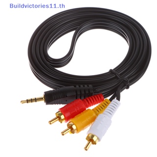 Buildvictories11 อะแดปเตอร์ปลั๊กแจ็คสเตอริโอ ตัวผู้ 3.5 มม. เป็น 3 RCA คุณภาพสูง สําหรับเชื่อมต่อหูฟัง วิดีโอ เสียง TH