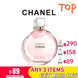 [🚀พร้อมส่ง]  Chanel Chance Eau Tendre perfume EDP 100ML Chanel Classic/Chanel น้ําหอมผู้หญิงติดทนนาน น้ําหอมผู้หญิง