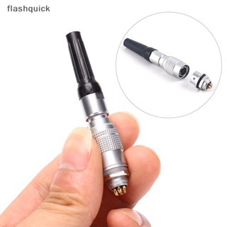 Flashquick ตัวเชื่อมต่อเซนเซอร์เชื่อมต่อ YC8 2-7Pin ขนาดเล็ก