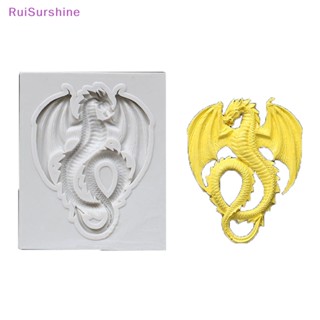 Ruisurshine ใหม่ แม่พิมพ์ซิลิโคน รูปไดโนเสาร์ สําหรับทําเค้ก ฟองดองท์ เบเกอรี่ Diy