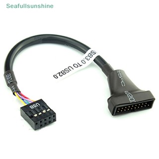 Seaf&gt; อะแดปเตอร์เมนบอร์ด 19/20 Pin USB 3.0 Female To 9 Pin USB 2.0 Male