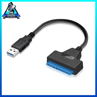 [Instock] SATA USB Adapter Cable To 3.0 Data Transfer Converter Cables [F/13]