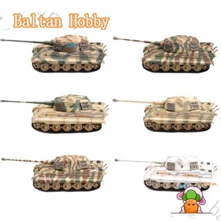 โมเดลทรัมเปเตอร์ Baltan H2C 1/72 German Tiger King 36294 36295 36296 36297 36298 36299