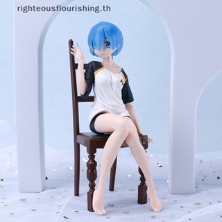 Righteousflourishs.th โมเดลฟิกเกอร์ PVC รูปเก้าอี้ Rem World From Girl ของเล่นสะสม สําหรับเด็ก