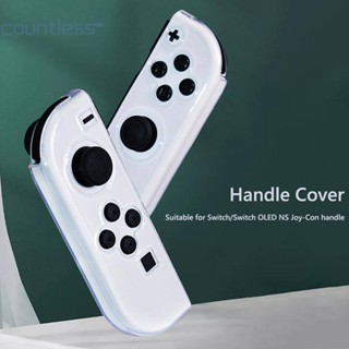 เคสคริสตัล Tpu ใส แบบเปลี่ยน สําหรับ Nintendo Switch Switch OLED Controller Gamepad