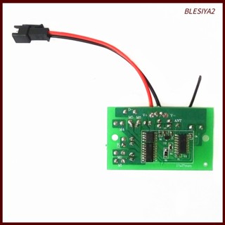 [Blesiya2] แผ่นรับสัญญาณรีโมตคอนโทรลเรือบังคับ 2.4G 6CH 12V