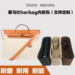 กระเป๋าซับใน มีซิป สําหรับ Hermes Herbag 31 39