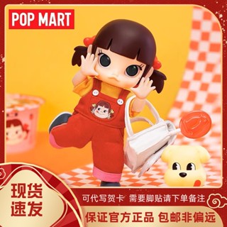 ฟิกเกอร์ POPMART POPMART MOLLY PEKO Fujiya Milk Girl BJD ของเล่นสําหรับเด็ก