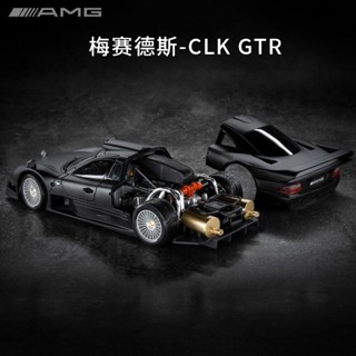 Maisto 1: 18 Mercedes-Benz CLK GTR ของเล่นสะสม สําหรับเด็กผู้ชาย โมเดลรถยนต์