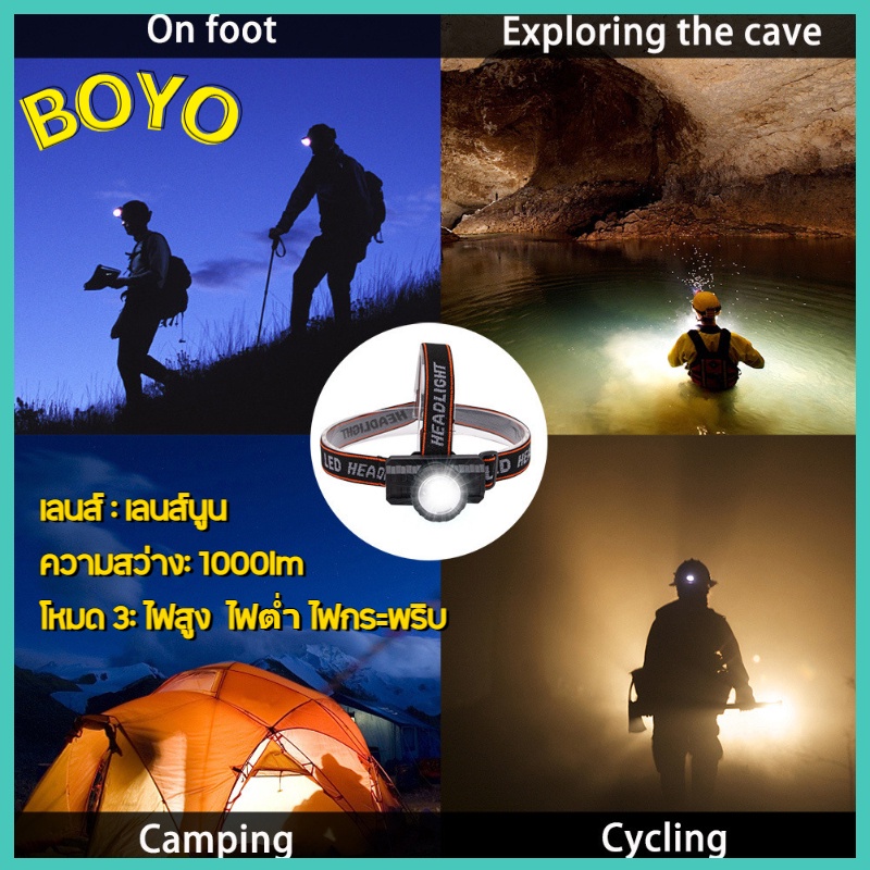 ไฟฉาย LED กันน้ำกำลังสูง ไฟหน้าแบบหน้ากาก LED ไฟหน้าเรืองแสง ใช้แบตเตอรี่ AA 3 ก้อน ไม่เเถมถ่าน