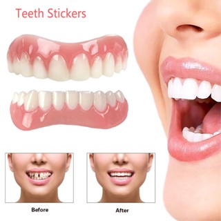 วีเนียร์รอยยิ้มทันทีชายและหญิงไวท์เทนนิ่งซิลิโคนฟันเทียมจัดฟันไวท์เทนนิ่งแท่งสบายฟันบางพิเศษ