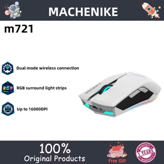 Machenike m721 เมาส์ไร้สาย บลูทูธ ชาร์จได้ โหมดคู่