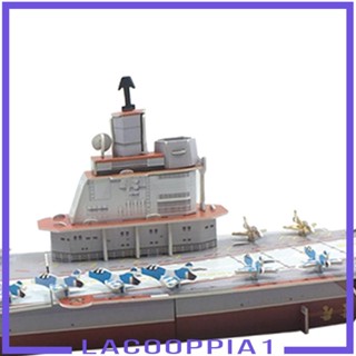 [Lacooppia1] ชุดโมเดลเรือ 3D ขนาดเล็ก สําหรับห้องนอน ห้องนั่งเล่น