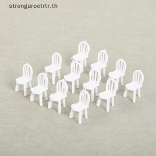 Strongaroetrtr โมเดลเก้าอี้จิ๋ว สเกล 1:75 สําหรับตกแต่งบ้านตุ๊กตา 8 10 ชิ้น