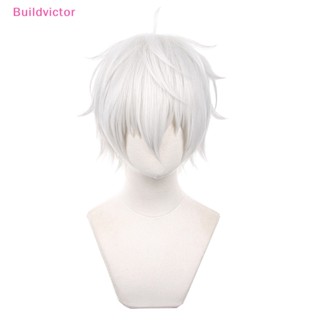 Buildvictor วิกผมสังเคราะห์ สีเงิน สีขาว สําหรับแต่งคอสเพลย์ ฆาตกร