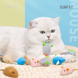 Sunfay ของเล่นตุ๊กตาหนูเคี้ยว เหมือนจริง แบบนิ่ม สําหรับสัตว์เลี้ยง แมว ในร่ม