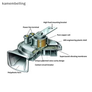 Kamembelling แตรหอยทาก 12V กันน้ํา สําหรับรถจักรยานยนต์ รถยนต์ สกูตเตอร์