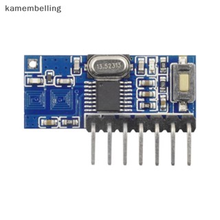 Kamembelling โมดูลรับสัญญาณ 433.92MHz super heterodyne พร้อมรีโมตคอนโทรล 1527 EN