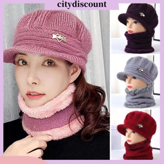 &lt;citydiscount&gt; ผ้าพันคอ ผ้าฟลีซถัก หนา ยืดหยุ่น กันความหนาว สีพื้น สําหรับแม่ และฤดูหนาว 1 ชุด