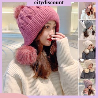 &lt;citydiscount&gt; หมวกบีนนี่ถัก สามปอมปอม สีพื้น ไร้ขอบ กันลม ฤดูใบไม้ร่วง ฤดูหนาว สําหรับผู้หญิง