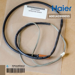 A001A3900055 เซ็นเซอร์แอร์ Haier (Defrosting sensor) เซ็นเซอร์แอร์ไฮเออร์ เซ็นเซอร์คอยล์ร้อน อะไหล่แอร์ ของแท้ศูนย์