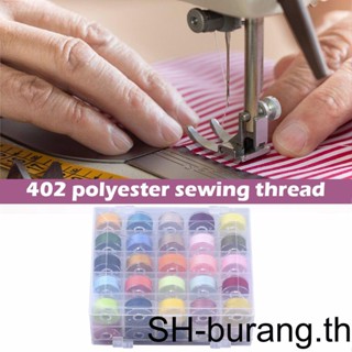 ด้ายกระสวย สุ่มสี สําหรับเย็บผ้า DIY 50 ชิ้น ต่อกล่อง