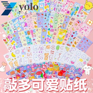 YOLO ชุดจี้กูคา แฮนด์เมด ขนาดใหญ่ สําหรับจัดเก็บของเล่น ของขวัญ การ์ด Diy