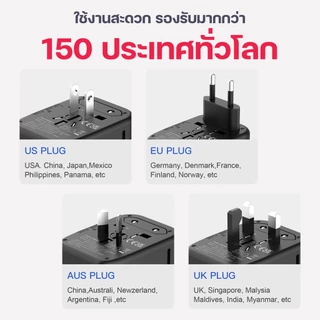 [ส่งไว] Moov TA01 TA02 หัวแปลงปลั๊กไฟ Universal Travel Plug Adapter หัวชาร์จ US AUS EU UK ต่างประเทศ