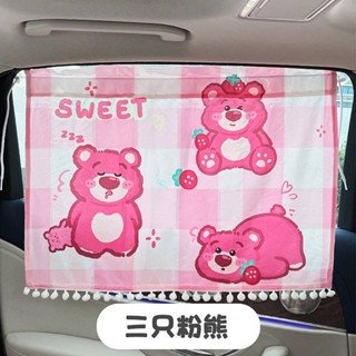 Cartoon Auto Curtain Car Sunshade Cute Side Window Light Shade Children Car Universal Thermal Insulation Curtain sddq