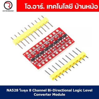 (1ชิ้น) NA528 โมดูล 8 Channel Bi-Directional Logic Level Converter Module