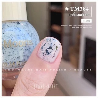 🔥พร้อมส่ง🔥Two-moons ของแท้ ยาทาเล็บ สีทาเล็บ กลิตเตอร์ กึ่งเจล ขนาด10ml*1 ไม่ต้องอบ สีสวย แห้งไว รุ่นใหม่ TM2