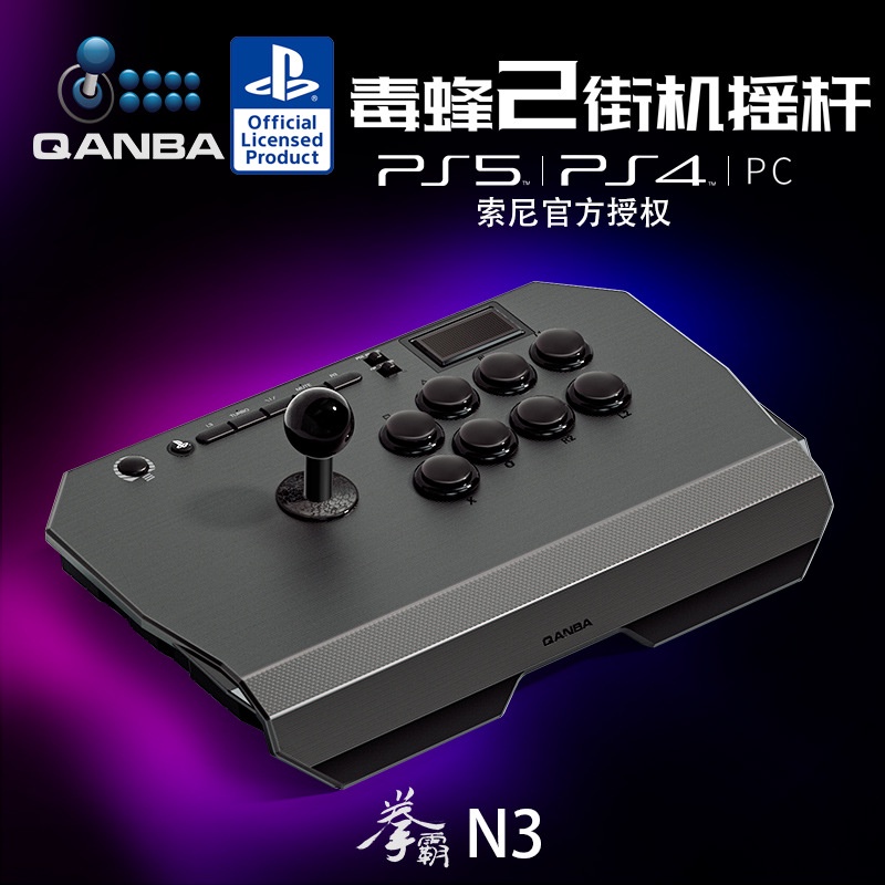 Ps3 ps4 xbox switch android pc vapor kof15 street fighter 6 jogo de luta  joystick G2-PS4 sunga gamepad