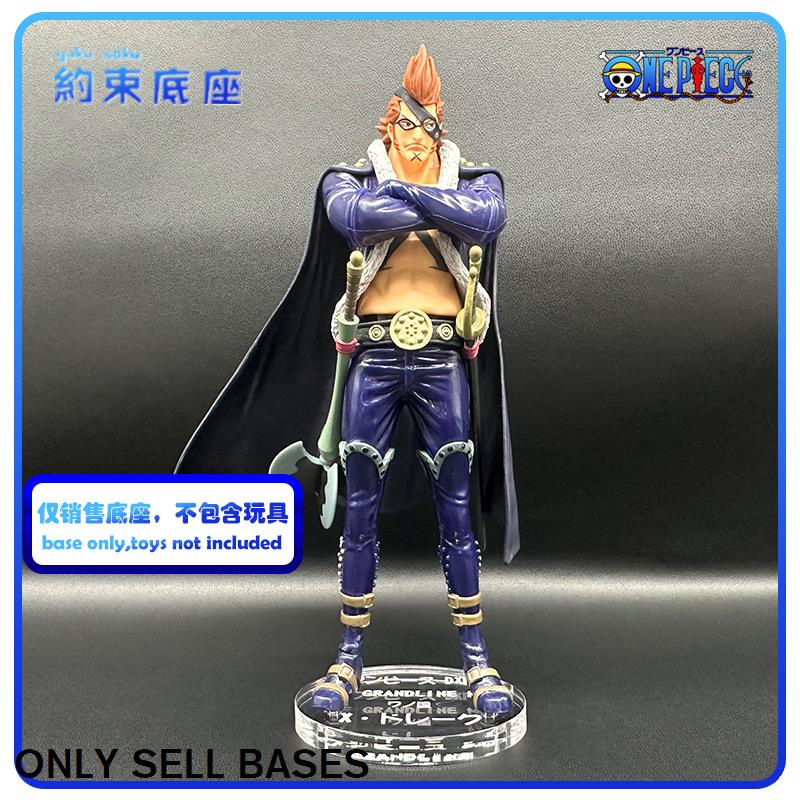 E85 ฐานแพลตฟอร์มอะคริลิคใส สําหรับ One Piece DXF Wano Country X Drake